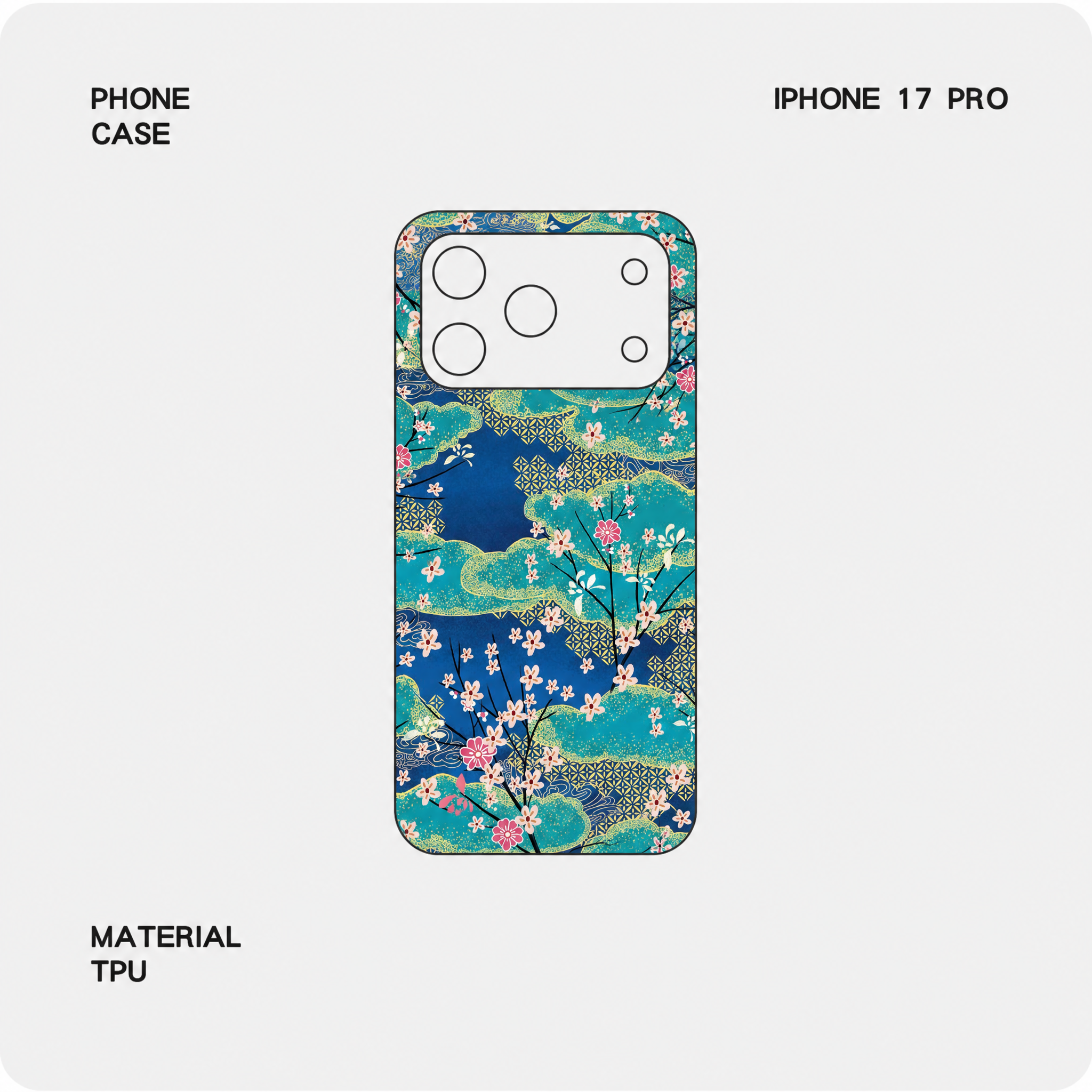 iPhone 手機殼 - 17 系列（客製化）