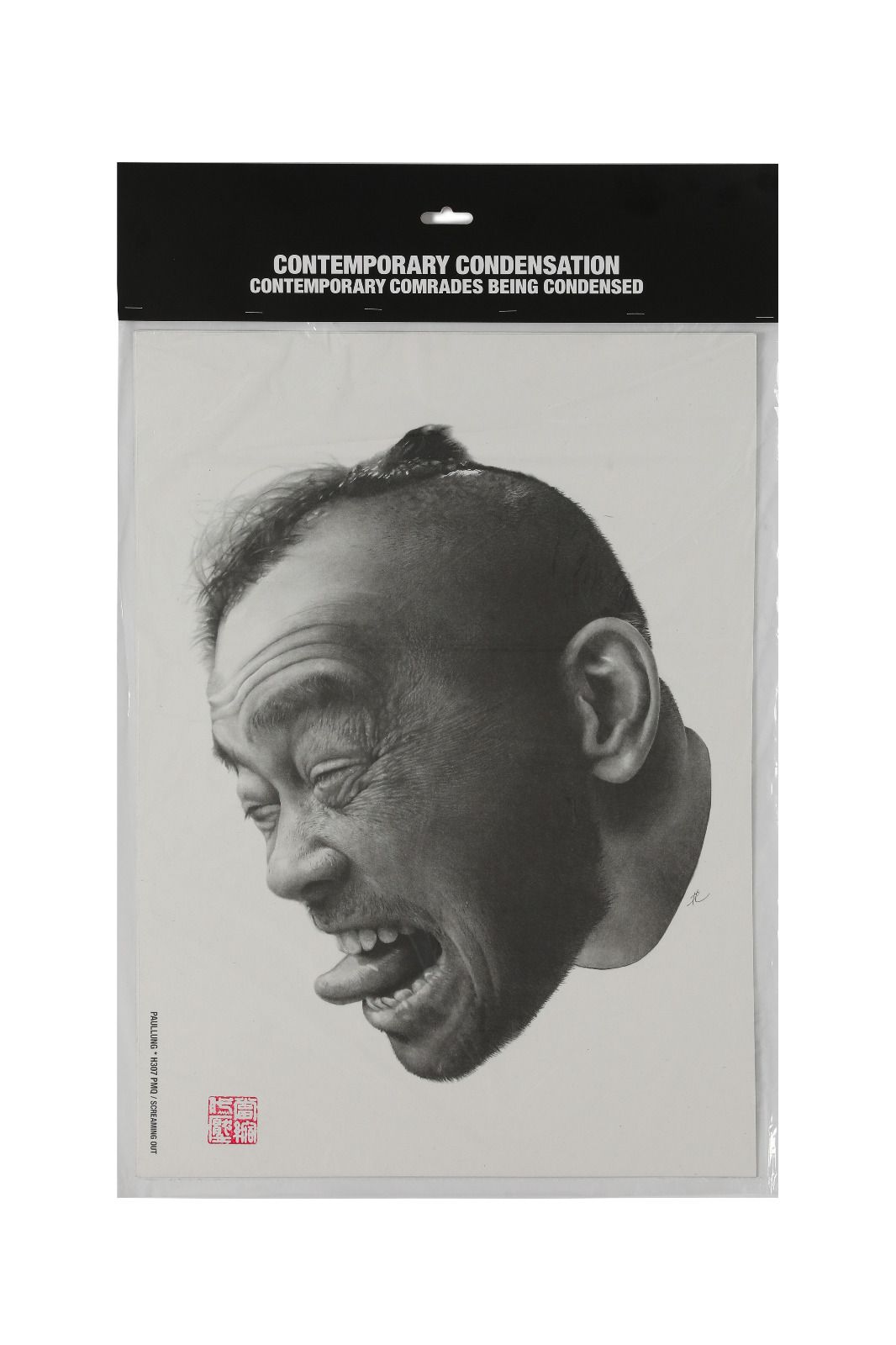 Cookout Scream Out (Eric Kot) Art Print