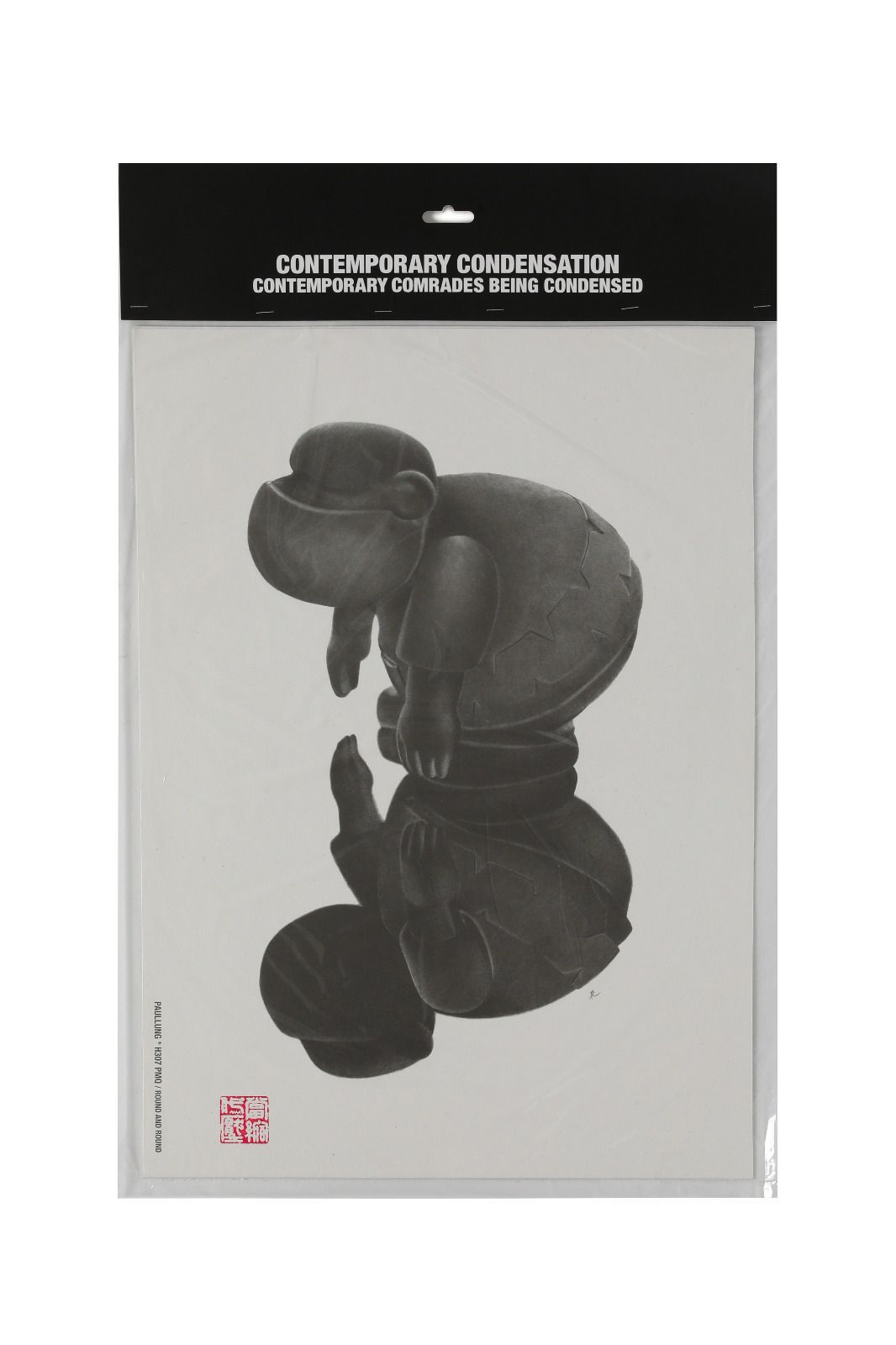 Cookout Round and Round Art Print