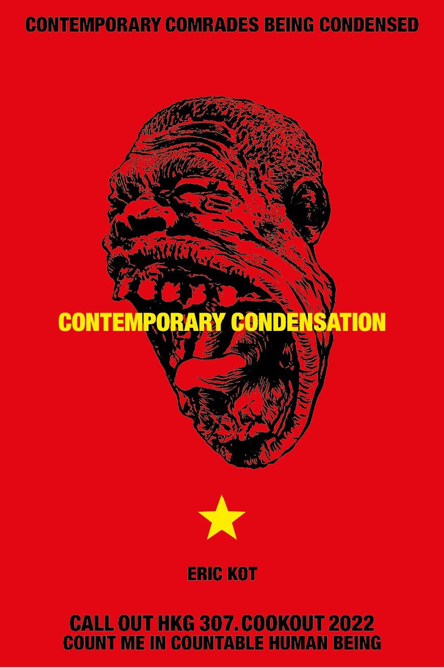 Cookout Theme Poster